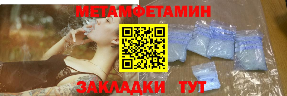 Amphetamine VHQ Нижний Тагил