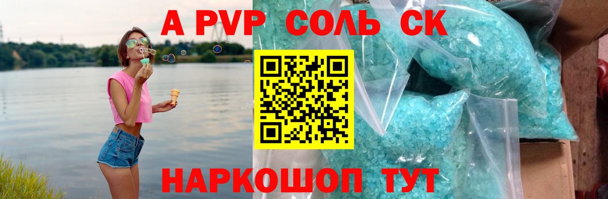 Нижний Тагил  A-PVP мука  A PVP кристаллы  Вход с VPN  дарнет шоп  Альфа ПВП СК 