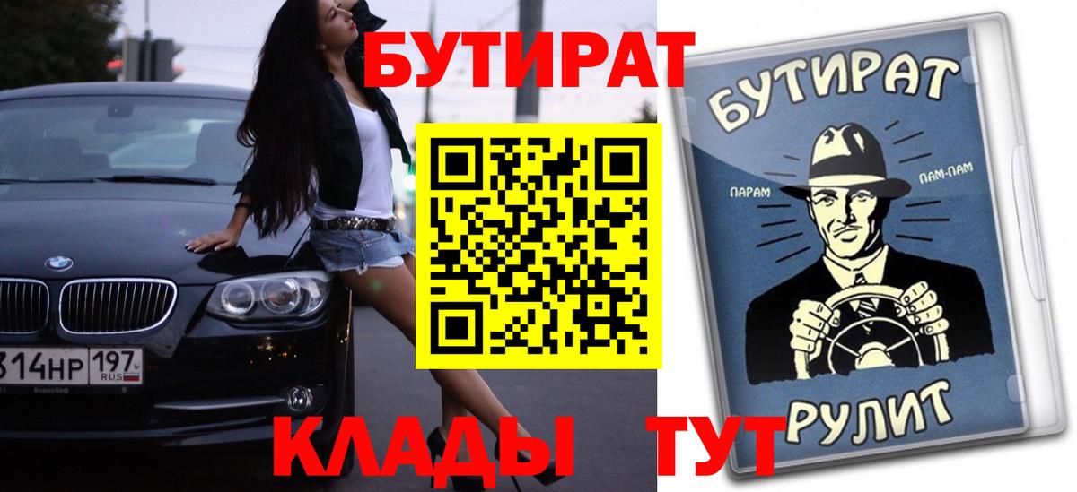 МЕФ   МАРИХУАНА  ЭКСТАЗИ  Alpha-PVP СОЛЬ   Нижний Тагил  Вход с VPN  ГАШИШ 