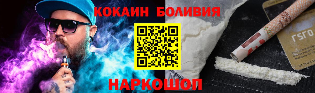 COCAIN 98% Нижний Тагил