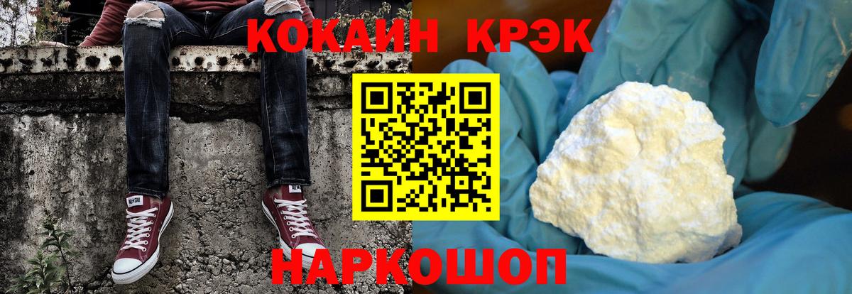 Кокаин VHQ  КОКАИН VHQ  Кокаин  Нижний Тагил  Вход с VPN 