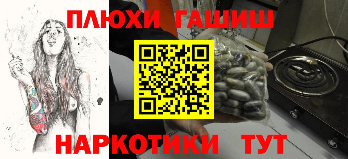 Нижний Тагил  Гашиш hashish  Вход с VPN  Гашиш Premium 