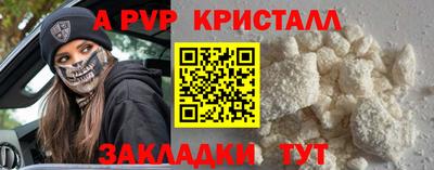 а пвп мука Дубна