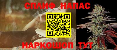 мяу мяу мука Донецк