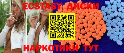 мяу мяу мука Донецк
