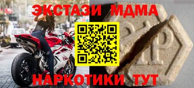 мяу мяу мука Донецк