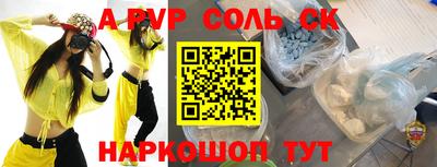 а пвп мука Дубна