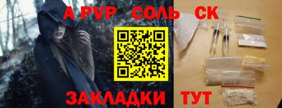 мяу мяу мука Донецк