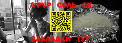 мяу мяу мука Донецк
