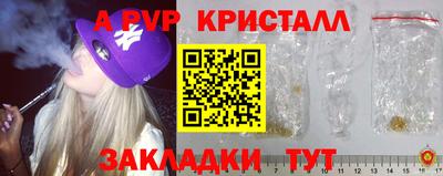 дурь Донской