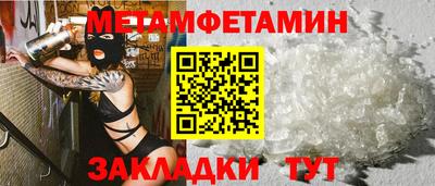 мяу мяу мука Донецк