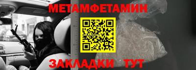 мяу мяу мука Донецк