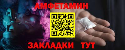 мяу мяу мука Донецк