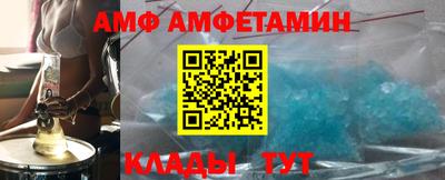 мяу мяу мука Донецк