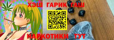 мяу мяу мука Донецк