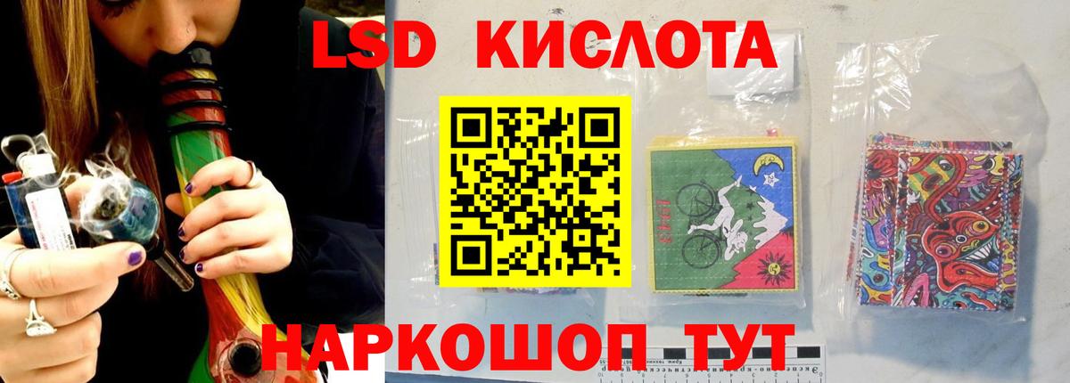 ЛСД экстази ecstasy  ЛСД экстази ecstasy  Нижний Тагил  Вход с VPN 