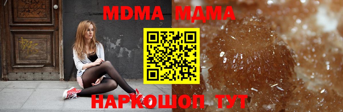 MDMA Molly Нижний Тагил