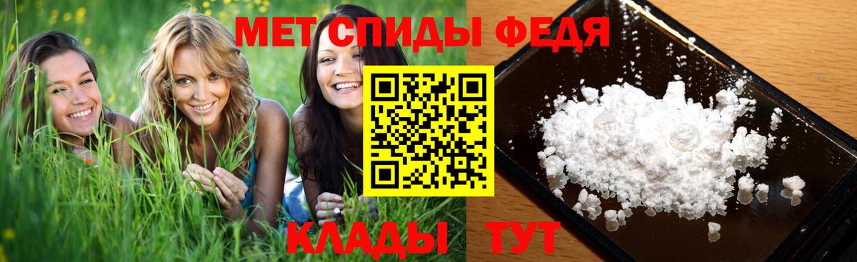 Нижний Тагил  МЕТАМФЕТАМИН винт  Вход с VPN 