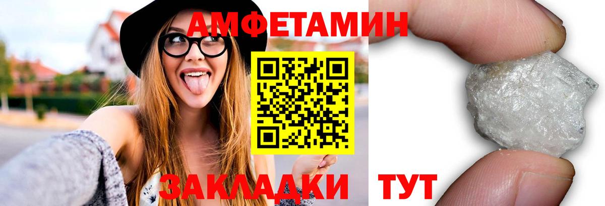 Первитин витя Нижний Тагил