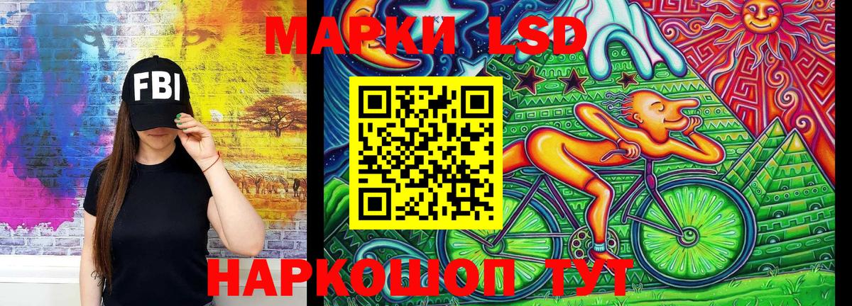 Наркотические марки 1500мкг Нижний Тагил
