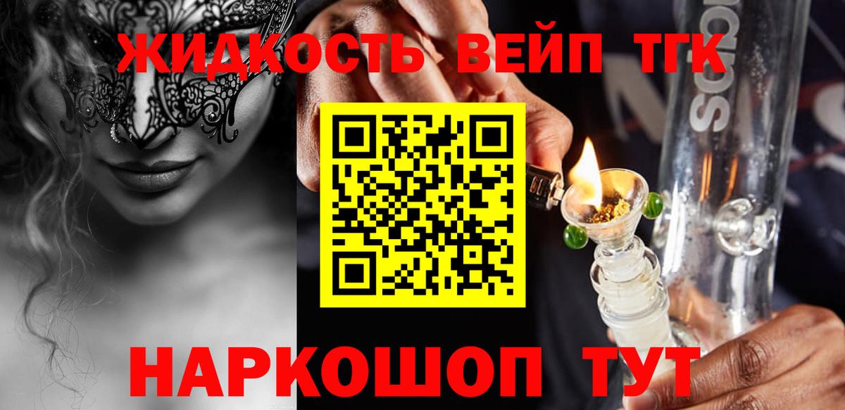 Cocaine Нижний Тагил