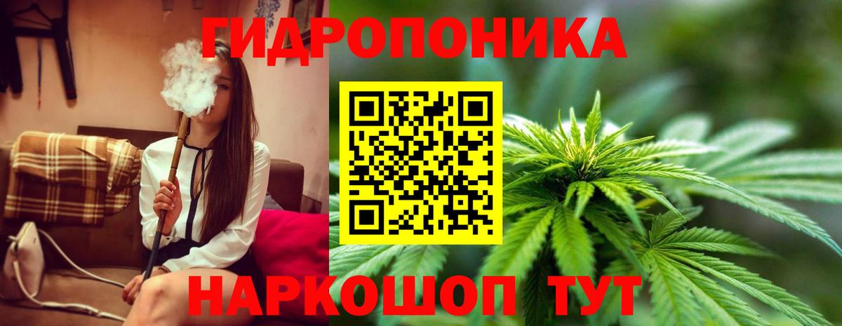 Нижний Тагил  Бошки Шишки семена  Вход с VPN  Марихуана Ganja 
